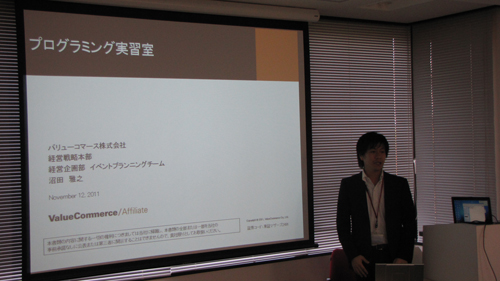第22回プログラミング実習室（2011年11月12日）レポート