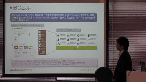 第22回プログラミング実習室（2011年11月12日）レポート