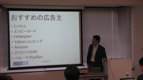 第22回プログラミング実習室（2011年11月12日）レポート