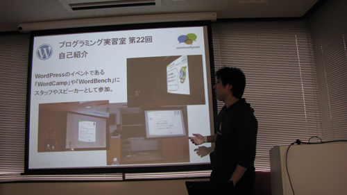 第22回プログラミング実習室（2011年11月12日）レポート